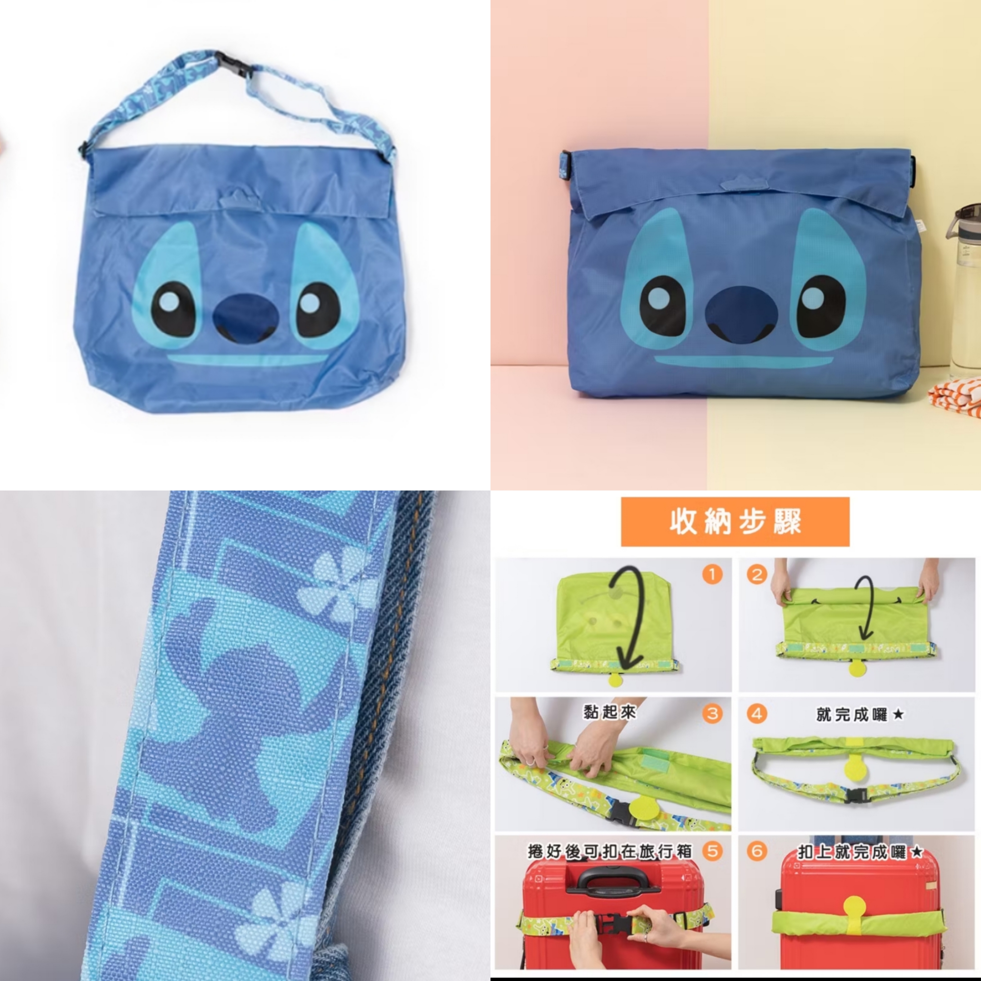 現貨💜正版💜 史迪仔 stitch 迪士尼 Disney  史迪仔旅行袋 stitch旅行袋 旅行袋 袋 2用袋 兩用袋 可當行李帶 行李帶 😃