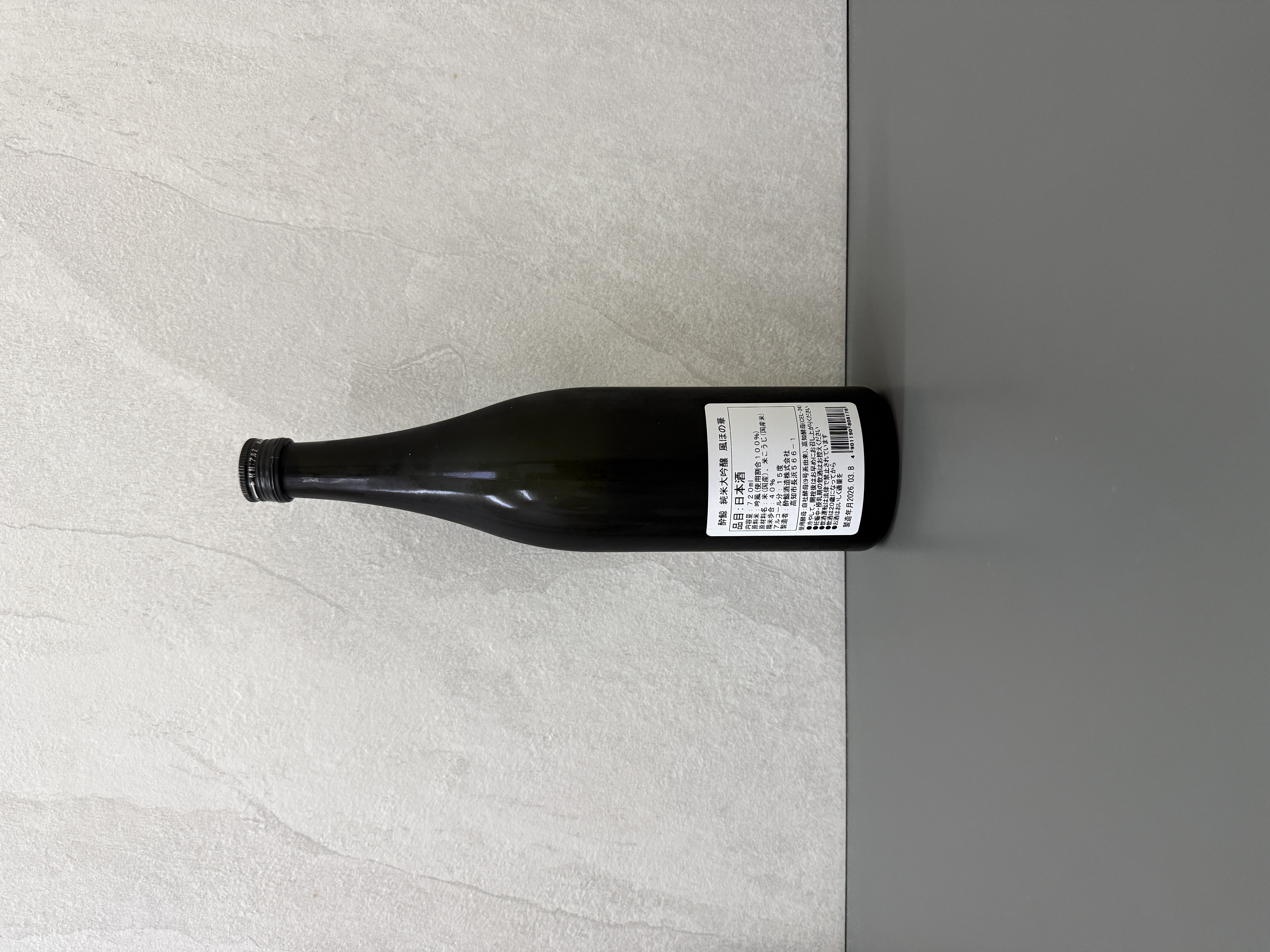 醉鯨 純米大吟釀 風微華 720ml