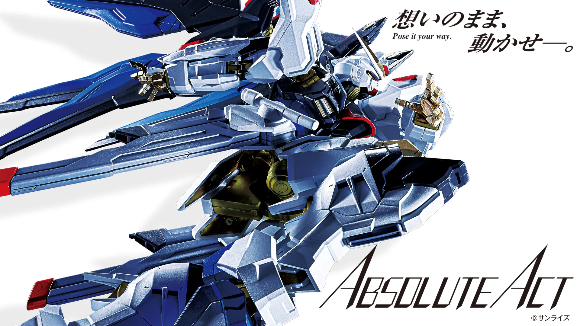 (預訂訂金 $300) (總價 $792) Bandai ABSOLUTE ACT Mobile Suit Gundam SEED DESTINY Strike Freedom Gundam 突擊自由高達 (行版)