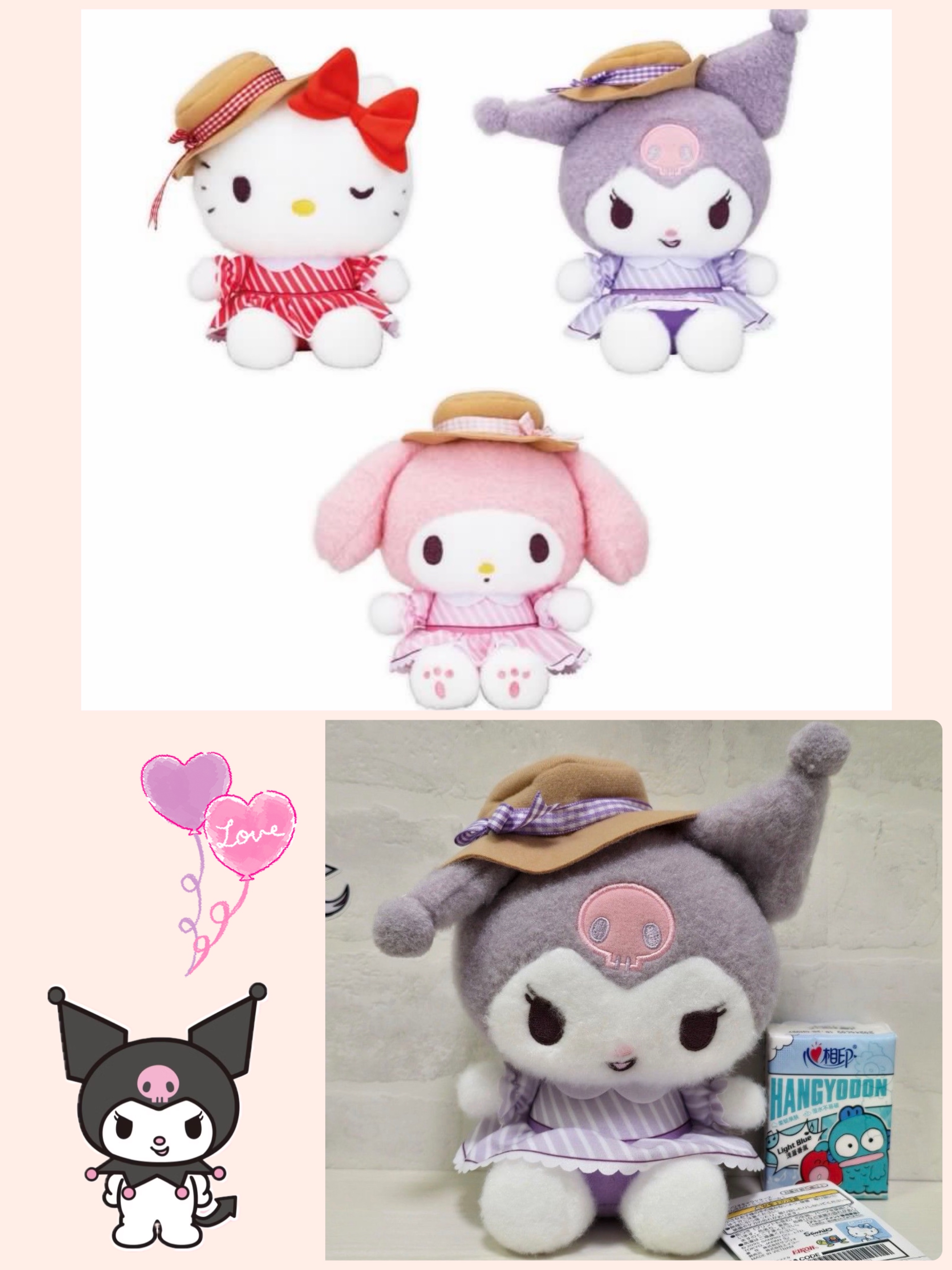 ☆現貨☆日本直送 Sanrio 旅行野餐Kuromi公仔