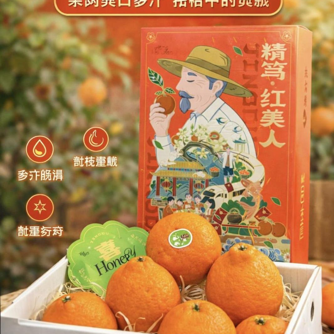 JING DU HONG MEI REN - 6粒-AAAsize