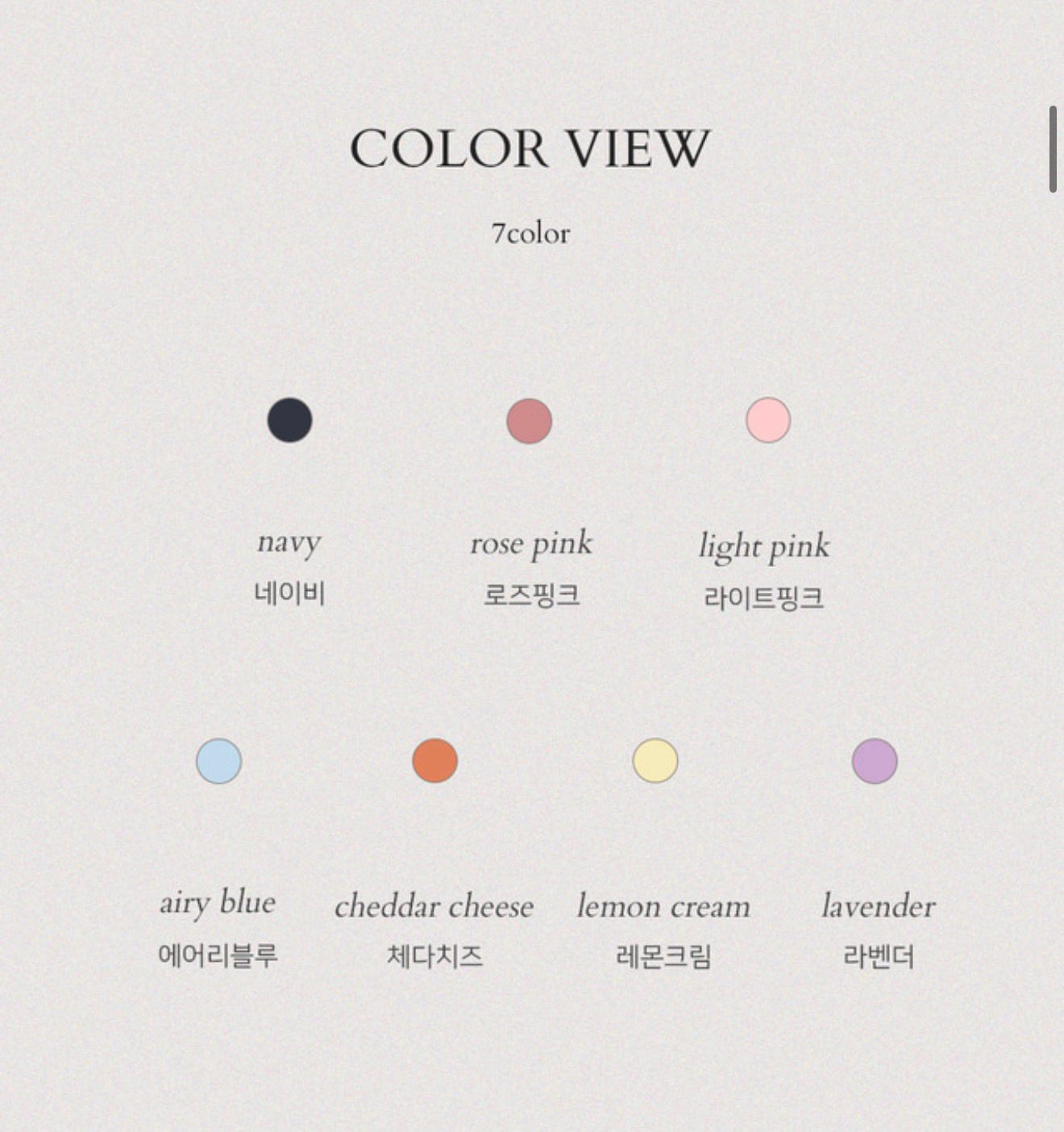 JUUNEEDU糖果色純棉睡衣套裝🍡