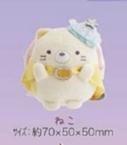 角落生物2026年萬聖節手玉