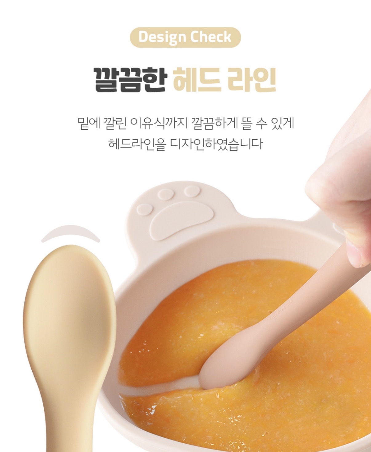 Baby & I Bellable 學習餐具 - 長匙羹 (2件裝+盒)