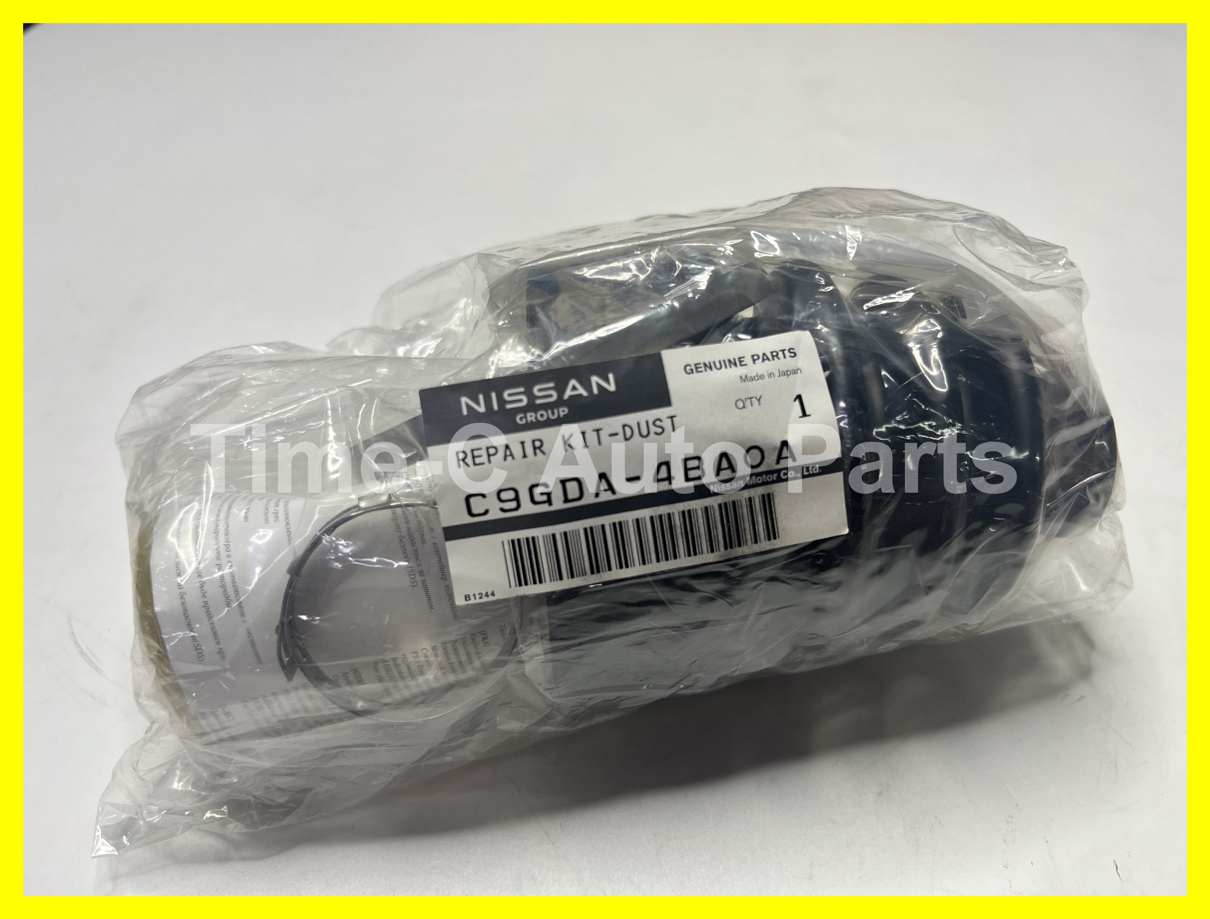 內橫什塵蓋(C9GDA-) C9741-4BA0A - Nissan X-Trail