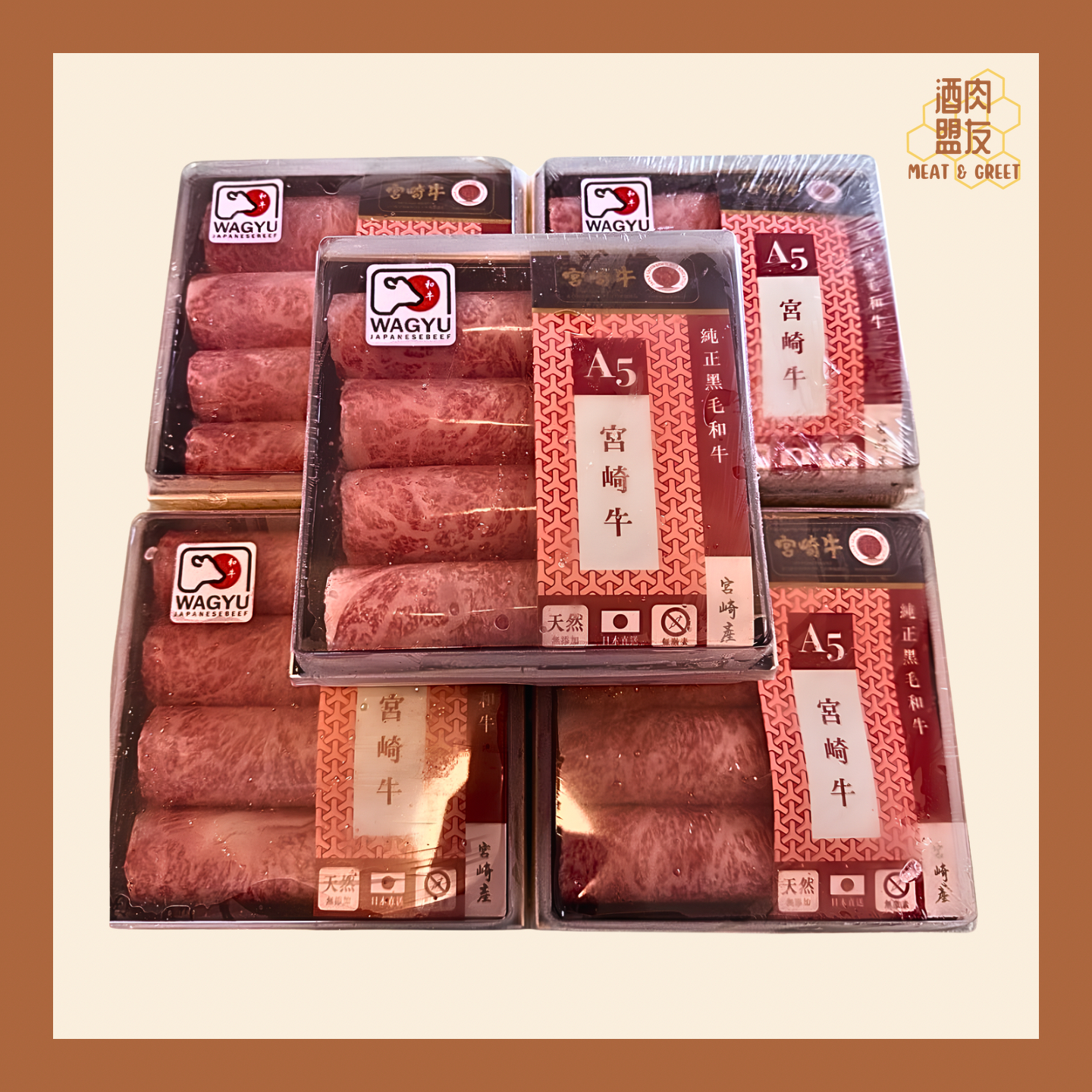 宮崎和牛 純黑毛和牛壽喜燒火鍋片 (每份5盒 x 約220g )