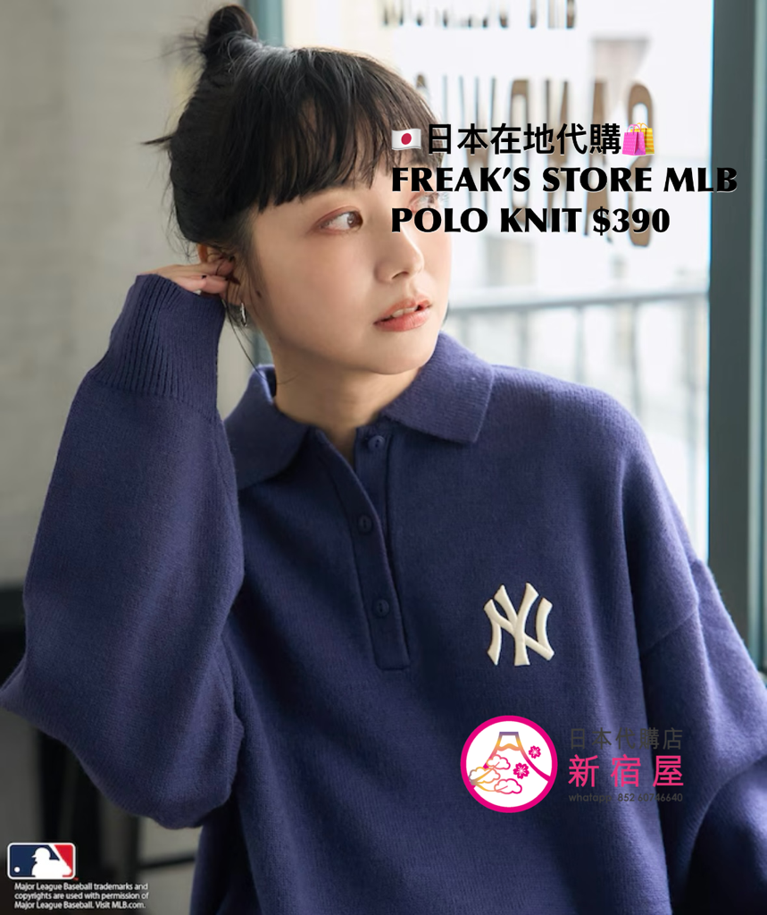 FREAK’S STORE MLB POLO KNIT
