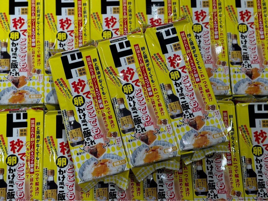 激安電気- 日本直送 DONKI限定 生 蛋醬油拌飯醬(包含18gx8小包獨立 包裝)
