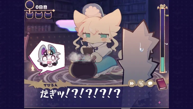 【預售 21/1/2027】NS 惡魔連結【限定版】Devil Connection【Limited Edition】中/英/日文  (日文封面) PO1188
