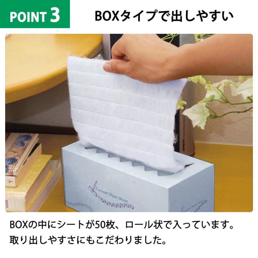 【現貨】🔥🔥【日本直送《AZUMA》除塵紙50張】