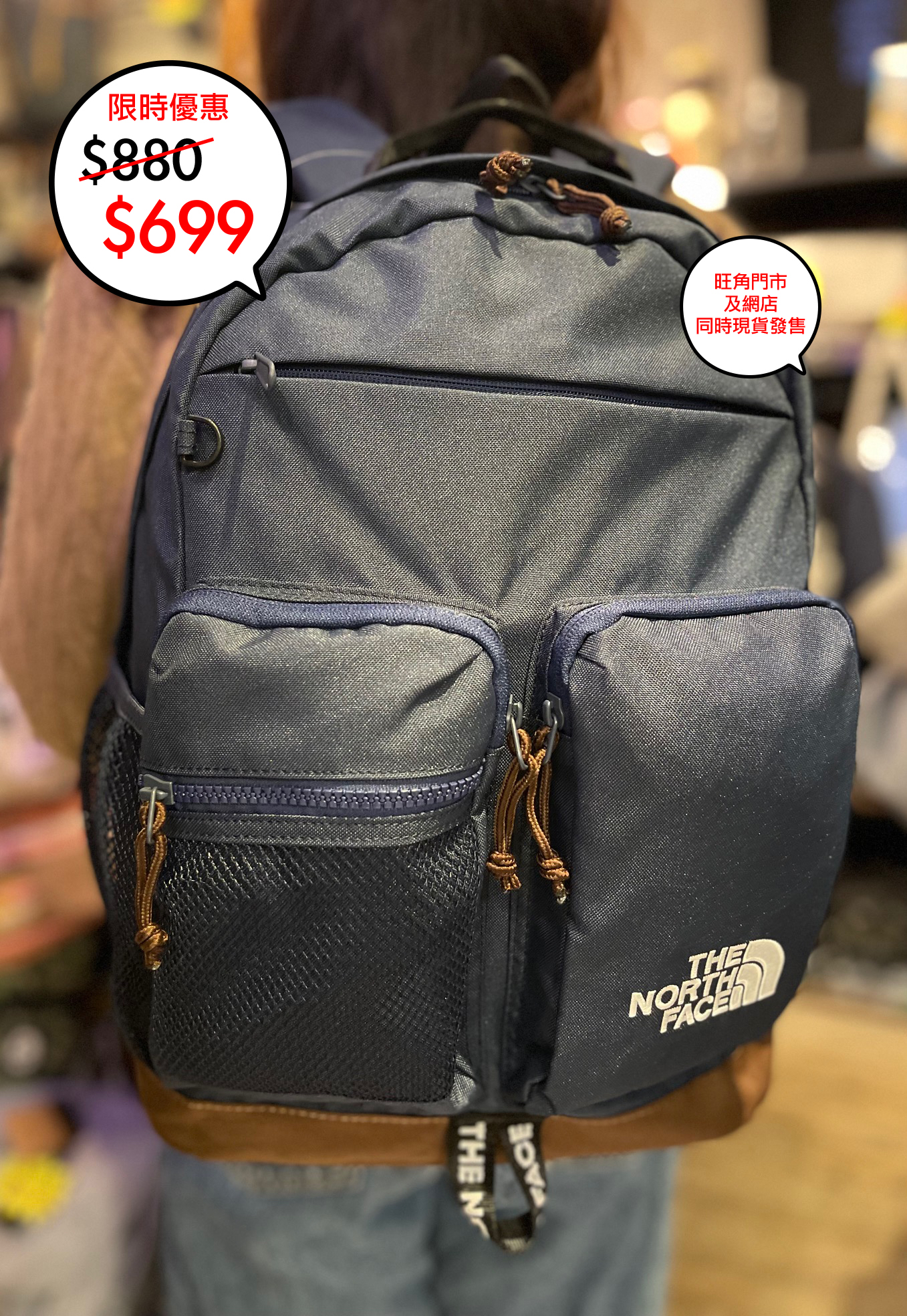 The North Face 韓國限定 K'S SWITCH SCH PACK L 25L