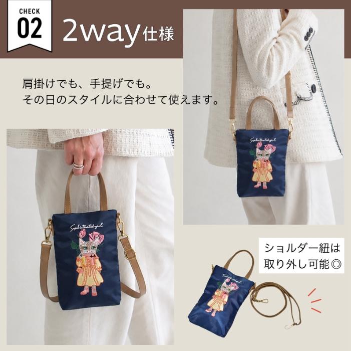 日本直送🇯🇵日系貓咪刺繡手機斜背袋
