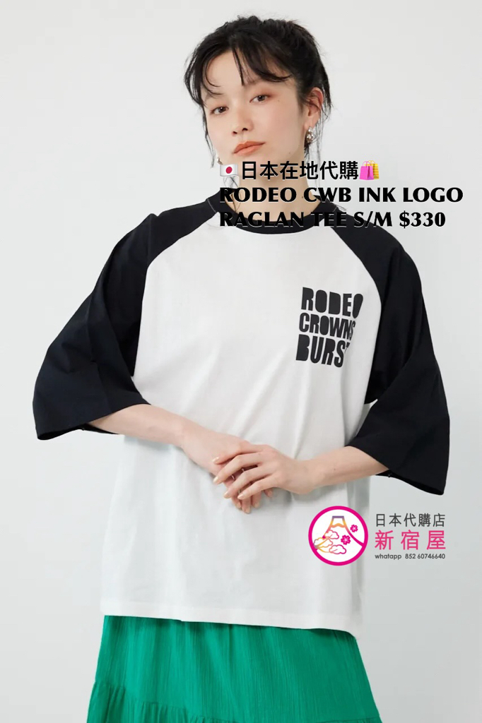 RODEO CROWNS WIDE BOWL INK LOGO RAGLAN T-SHIRT