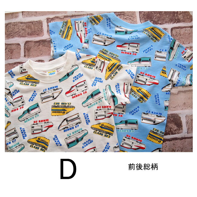 🆕【⭐訂購⭐】🌀 🇯🇵 日本直送🇯🇵 #新幹線 短袖 tee［8款選］🌀 [PLEA-0219] [260621]