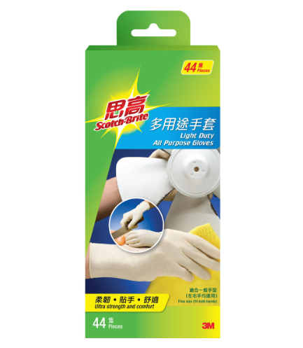 440DS/思高多用途手套(44隻裝)