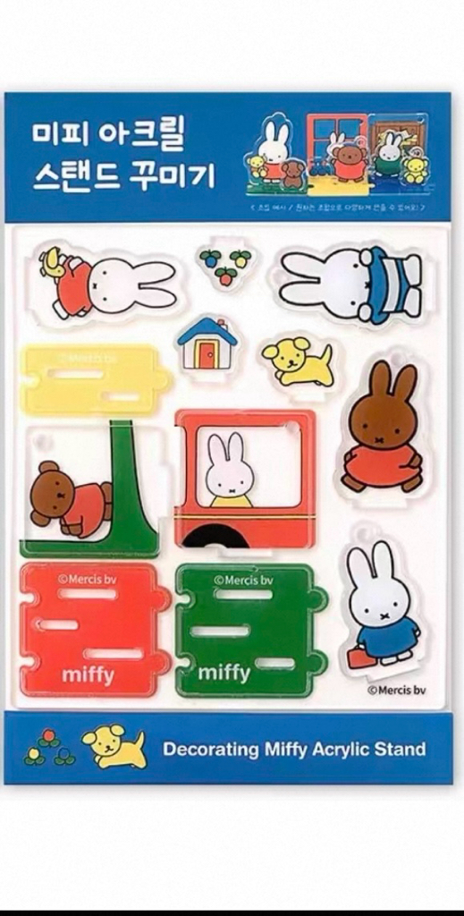 韓國miffy匙扣