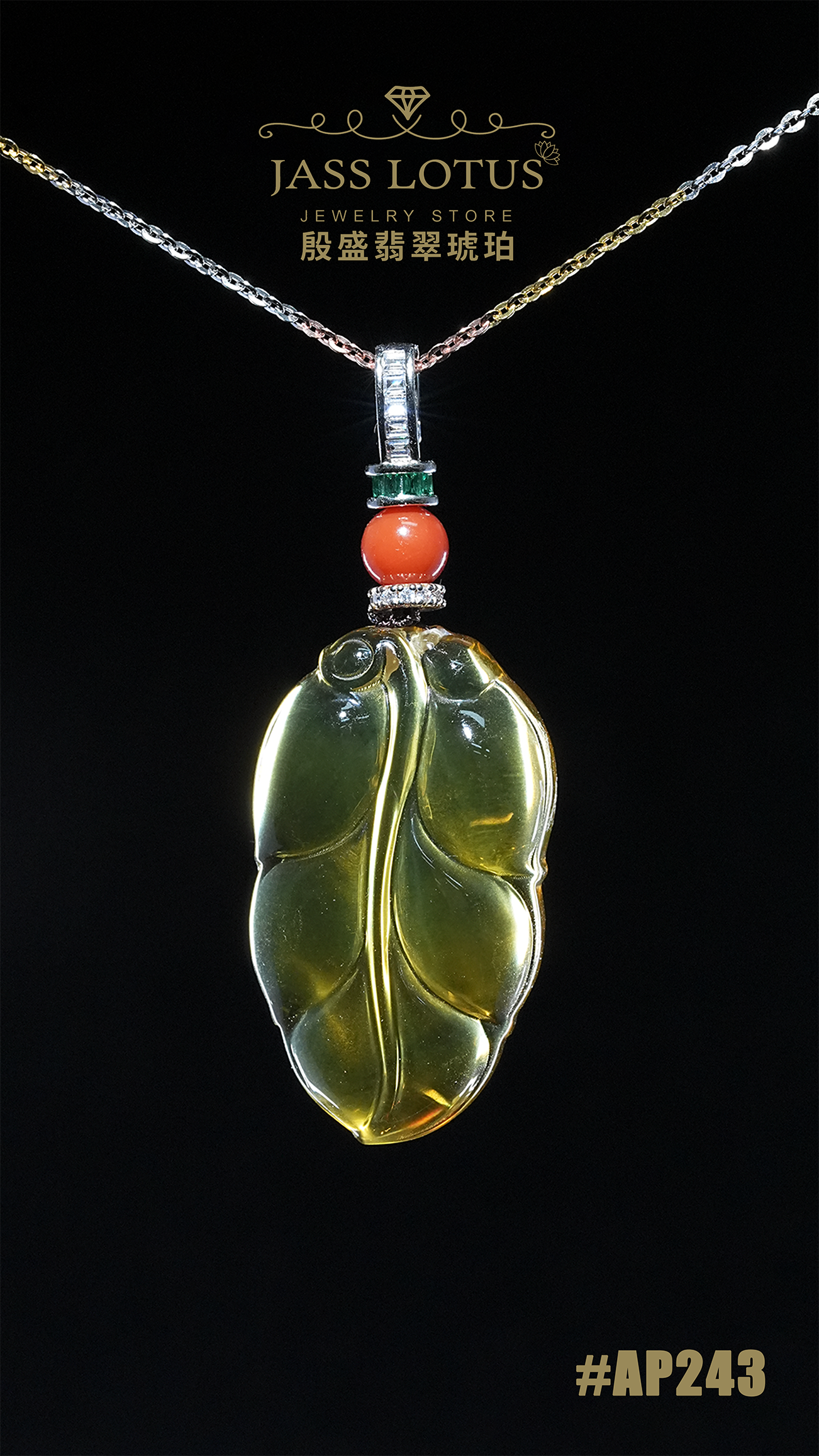 緬甸天然琥珀淨水玻璃高藍珀樹葉吊墜