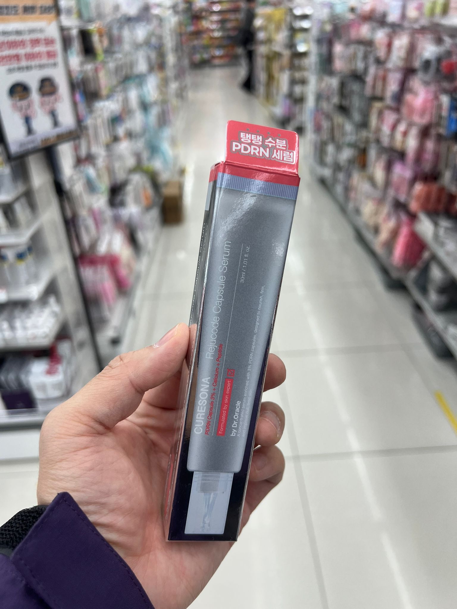 醫美品牌Dr.Oracle x Curesona PDRN 系列 