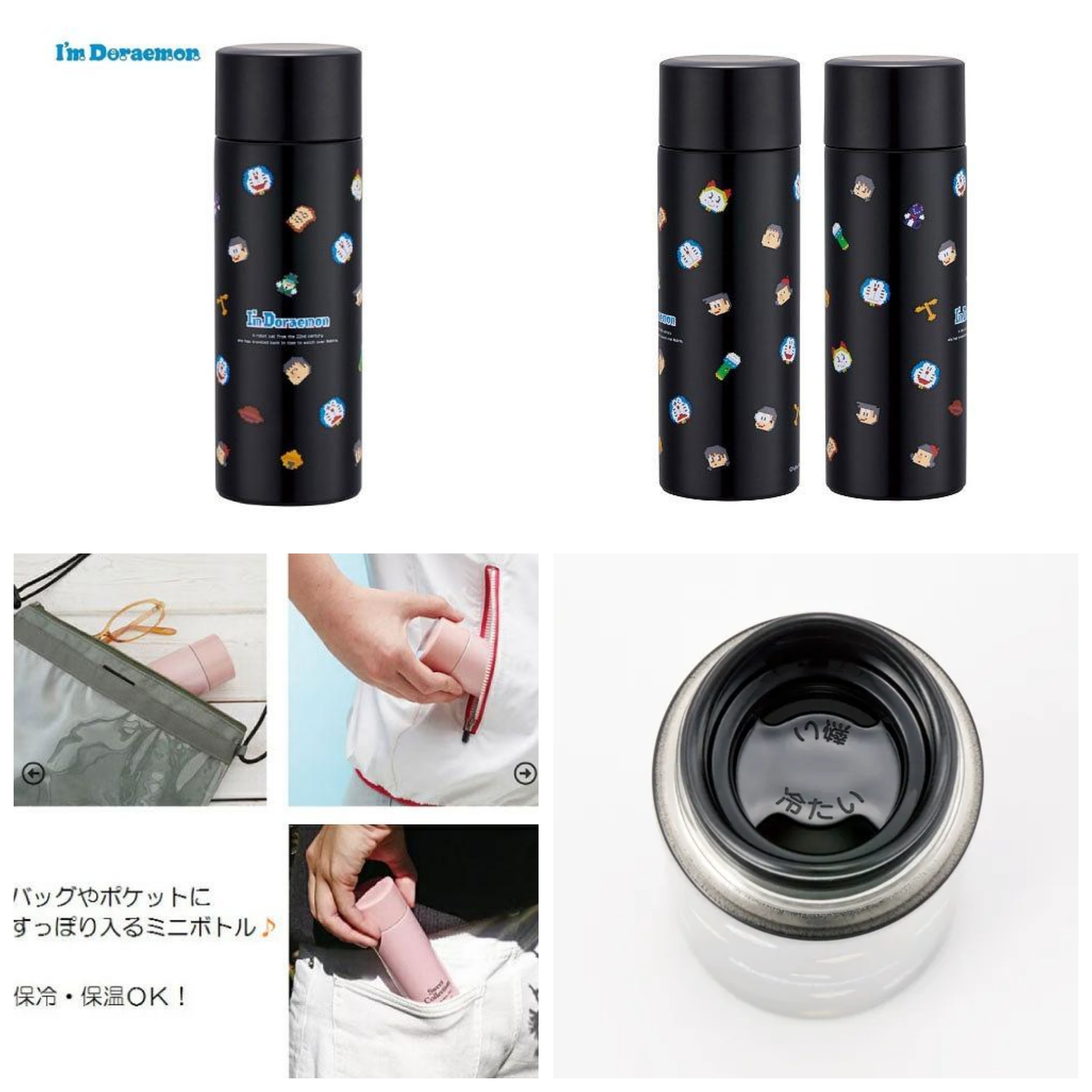 日本直送~新款多啦A夢保溫水樽