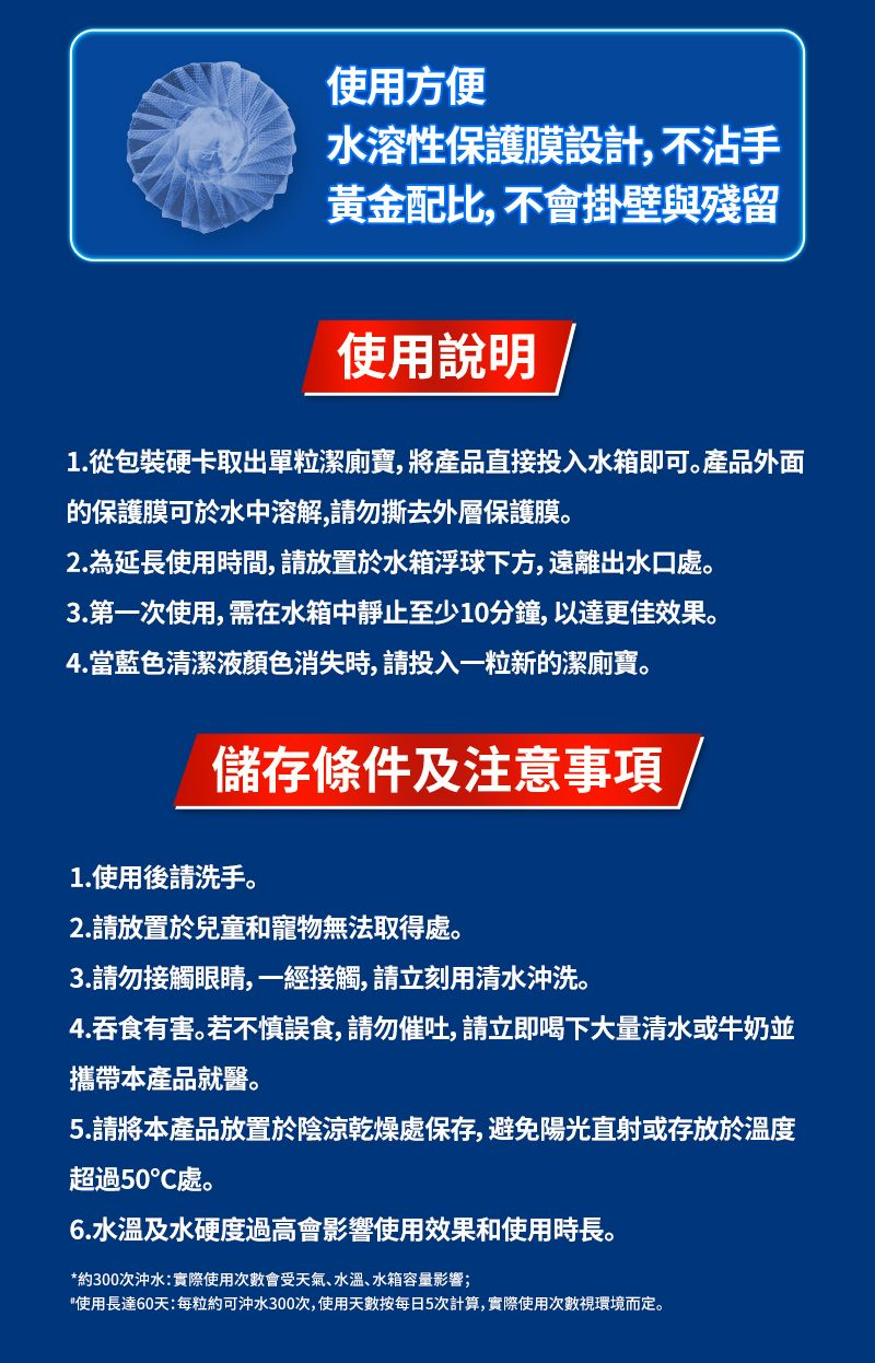 DoDoME-黑旋風4in1潔廁寶(4個裝) #海水沖廁 #消毒殺菌（香港專供）