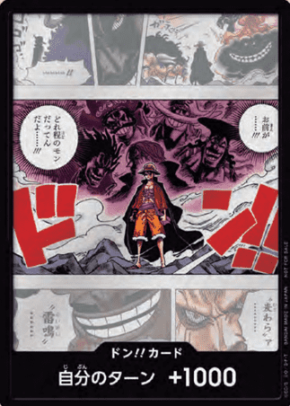 One Piece TCG Card Game - Luffy FOIL DON