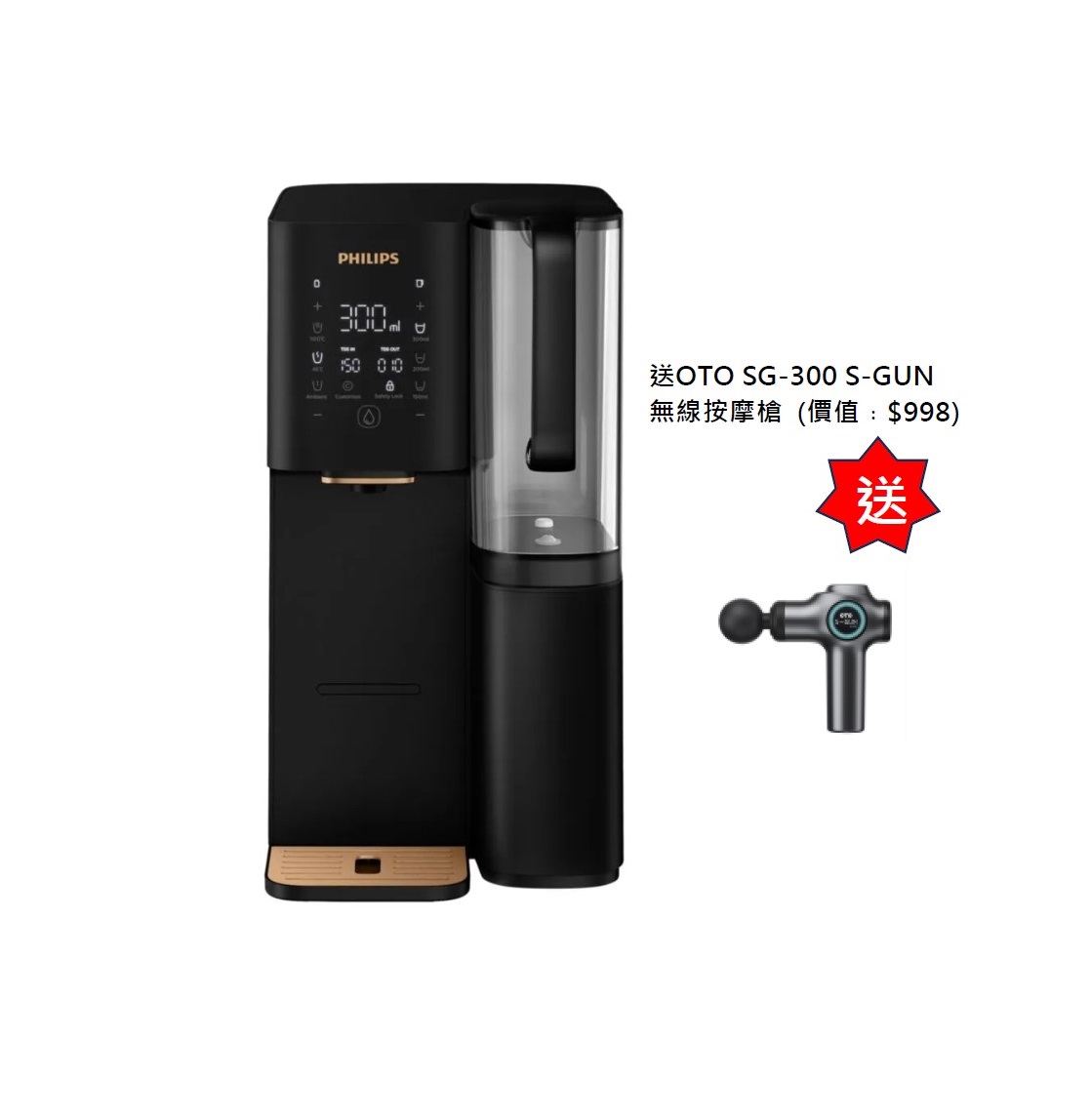 香港行貨 Philips 飛利浦 RO 即熱式純淨飲水機 ADD6920BK/90 2年保養