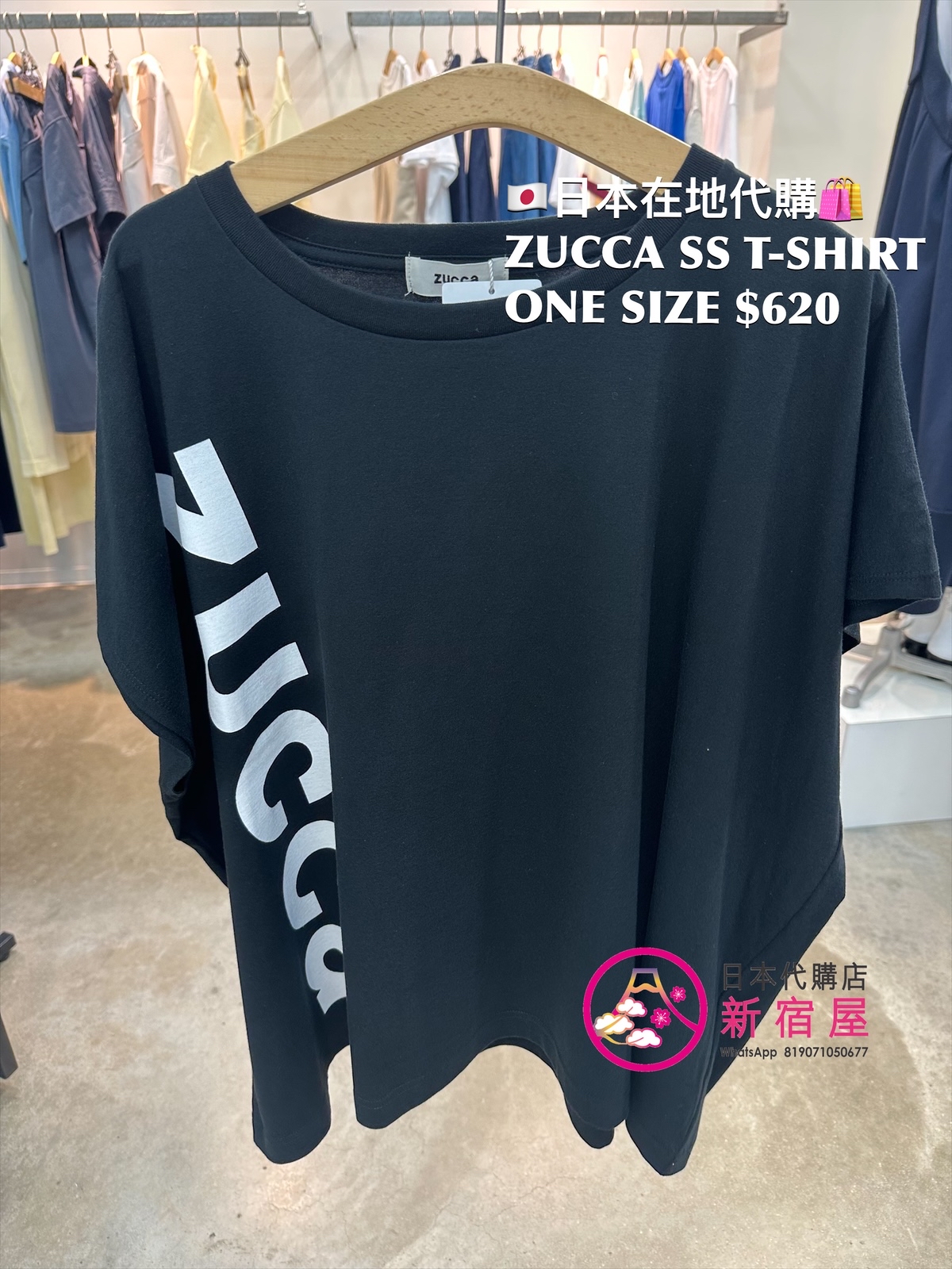 ZUCCA S/S T-SHIRT