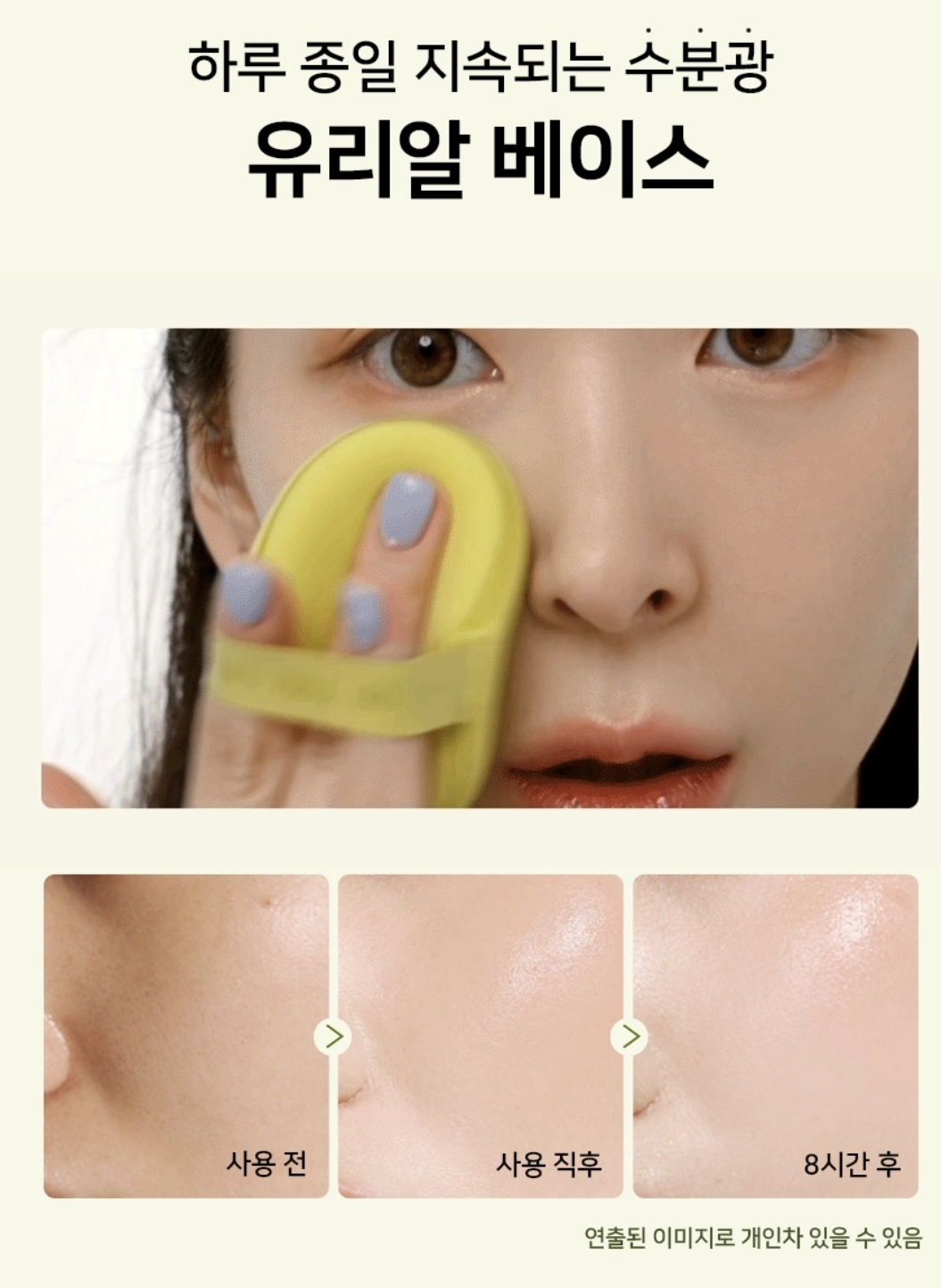 韓國 THE TOOL LAB 超貼合水感雙效粉撲套組 Ultra Fitting Aqua Duo