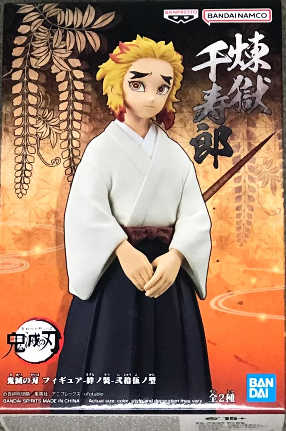 Banpresto, Demon Slayer, Kimetsu no Yaiba Figure Vol. 25 Senjuro Rengoku 鬼滅之刃 絆之裝 貳拾伍之型  煉獄千壽郎