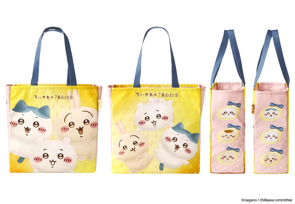 四月連線貨品 - 日本Chiikawa x 東京ばな奈 香蕉蛋糕+香蕉牛奶餅乾+手提袋套裝