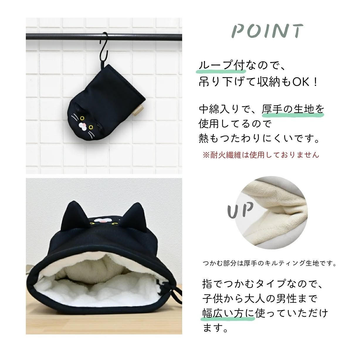 日本直送 MOFUZOO 廚房手套 