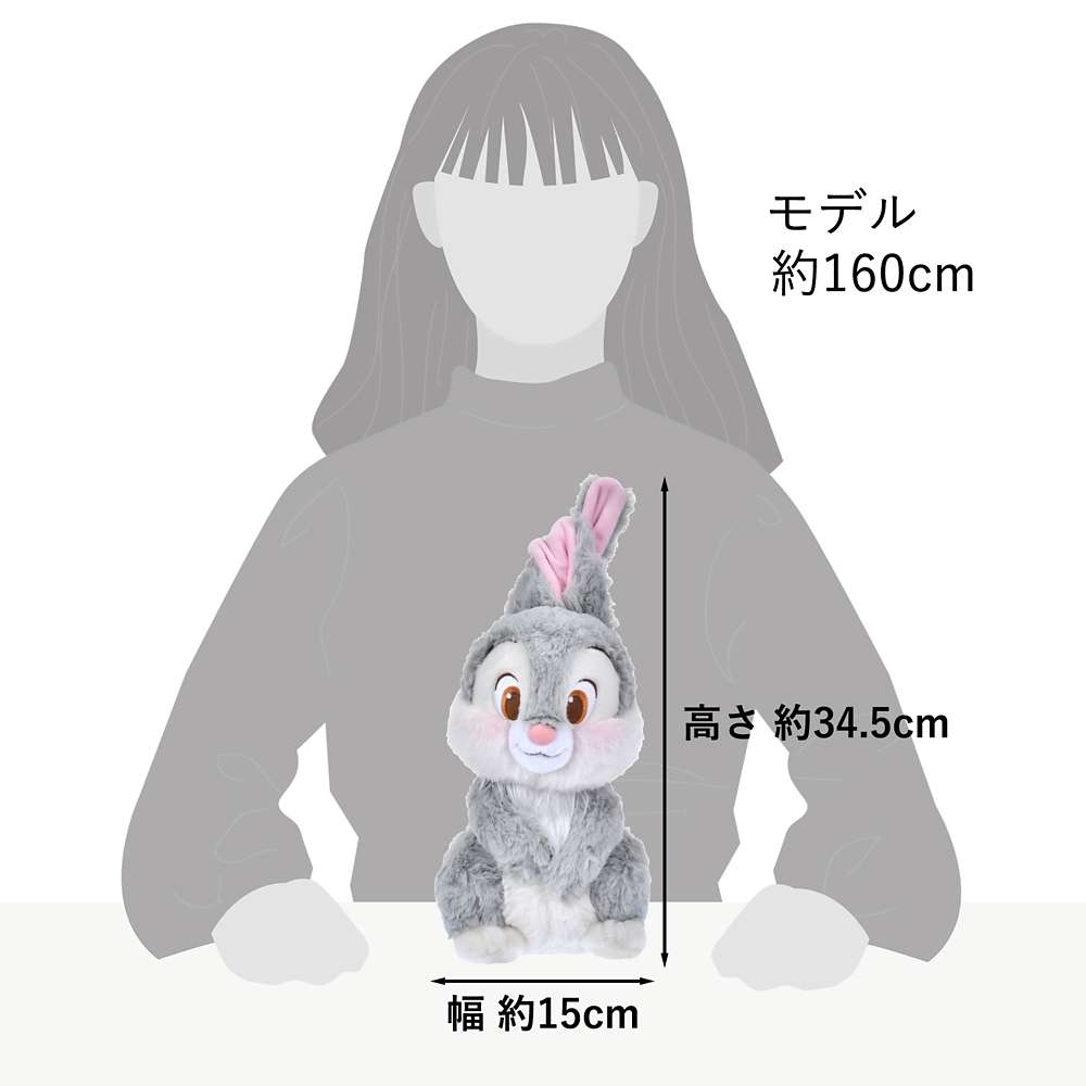 ✈️日本直送🇯🇵預訂🛍日本迪士尼DISNEY SPRING ROMANCE  - 兔兔公仔 （ Thumper / Miss Bunny / Miss Skunk )