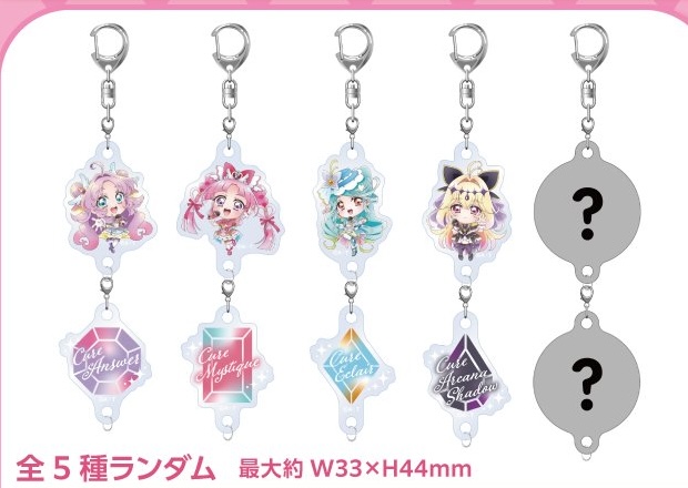 名偵探光之美少女 PreCure LIVE2026 連結匙扣 #P-PCG1134 [TOEI] (PRE-ORDER) [2026/11]