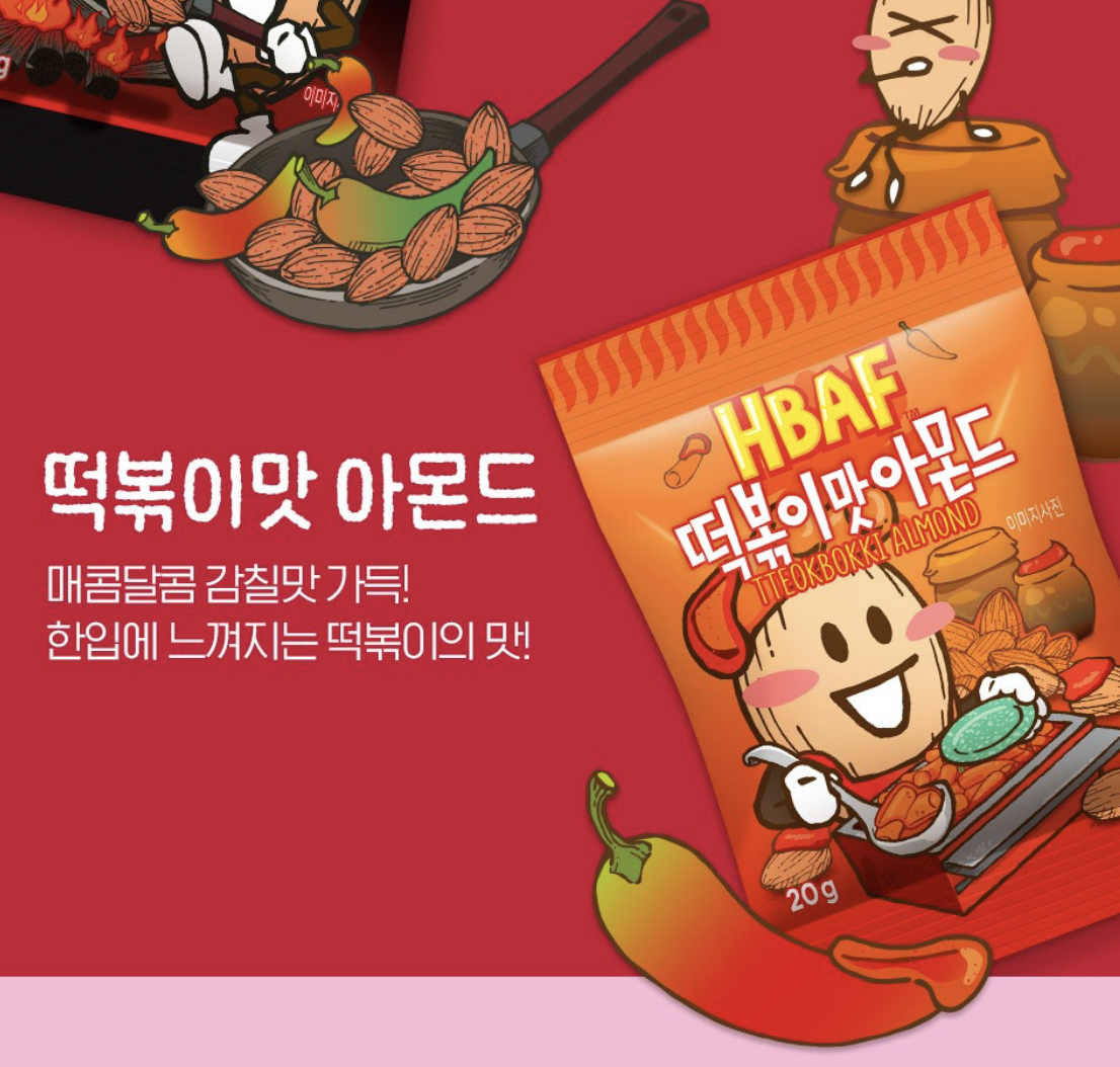 韓國 HBAF 派對必備 杏仁堅果 辣味 零食包 20包/ 盒｜Spicy Party Box