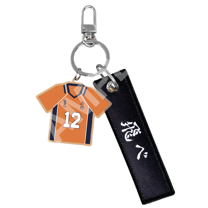 排球少年!! 球衣鑰匙圈 山口忠