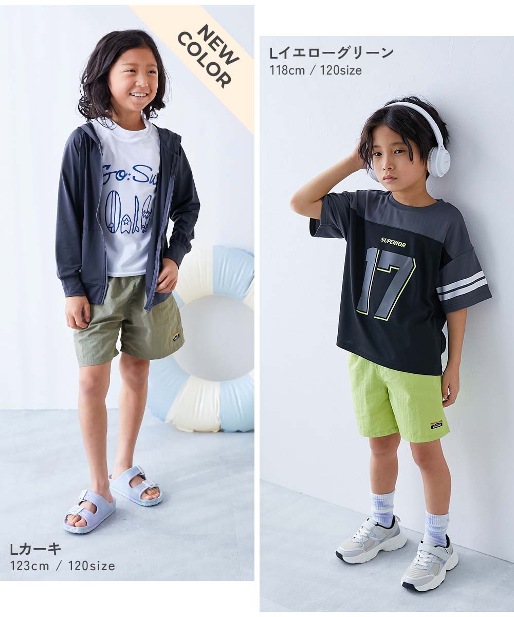 🆕【⭐訂購⭐】🌀 🇯🇵 日本直送 水陸兩用 尼龍短褲(撥水加工處理)［14款選］ 🌀 [ELCA-0082][260410]