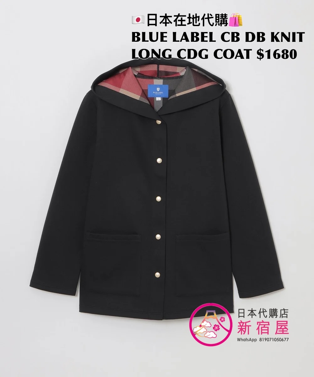 BLUE LABEL CB DOUBLE KNIT LONG CARDIGAN COAT