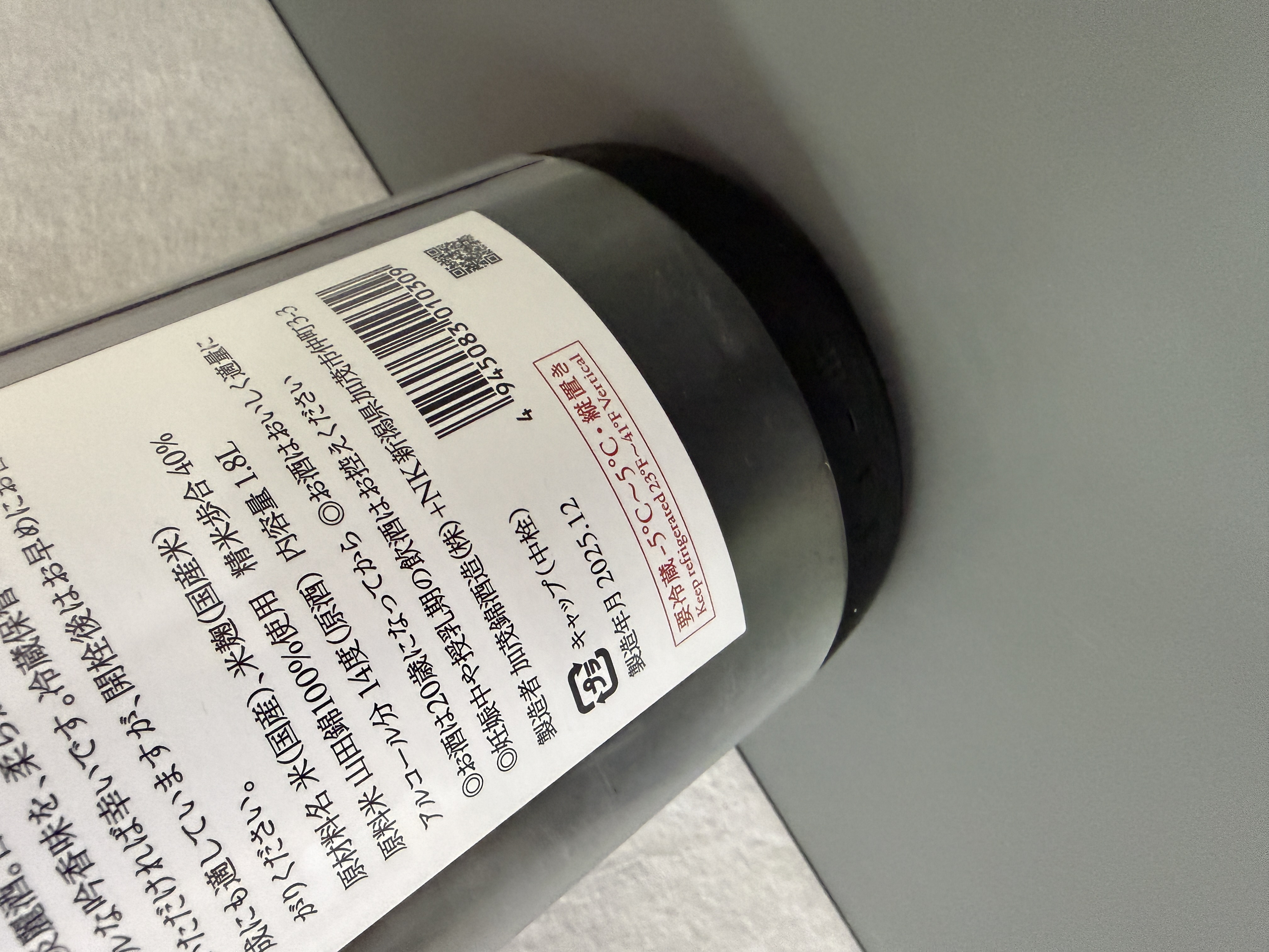 加茂錦 荷札酒 月白 1800ml