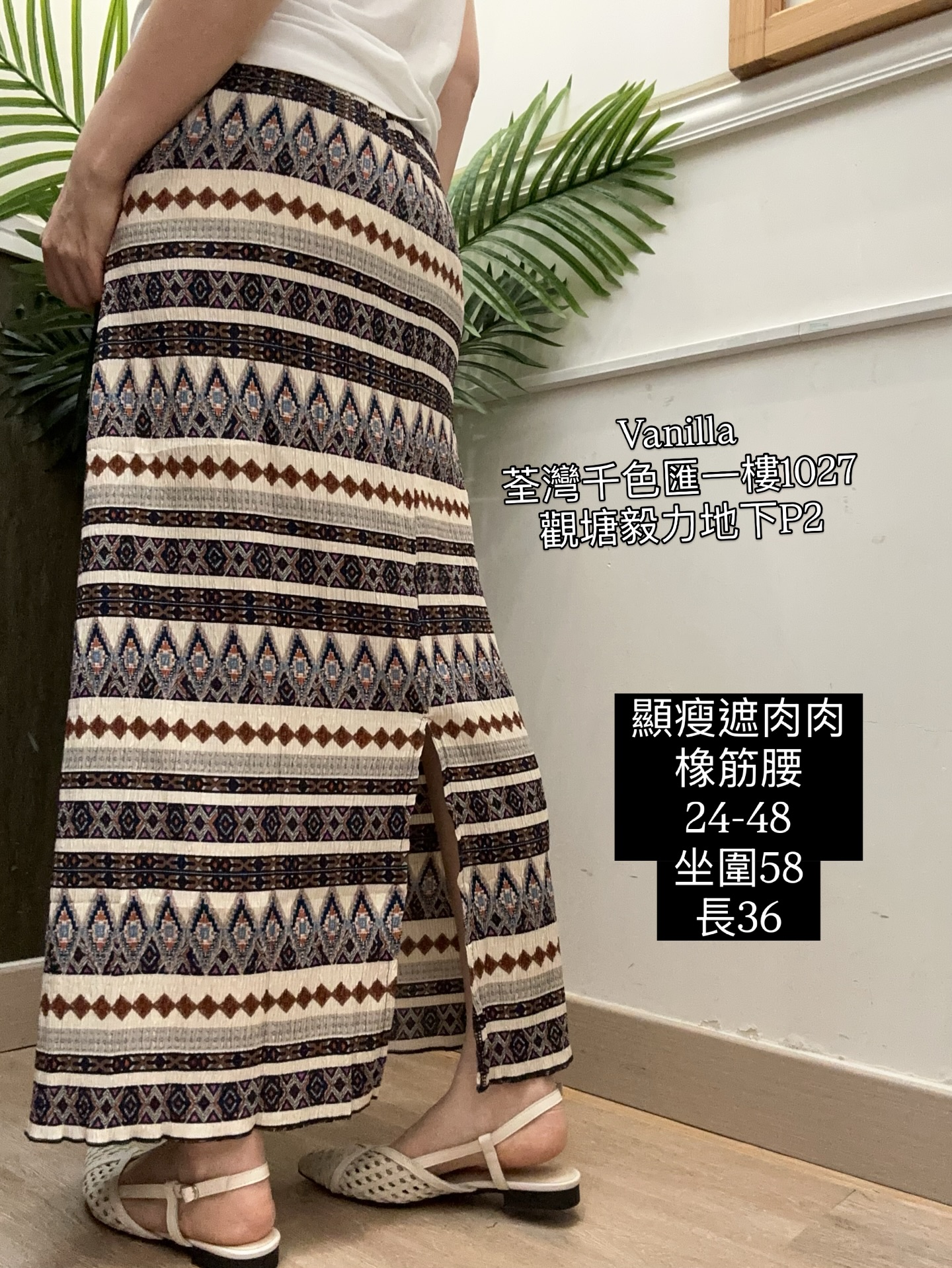 韓國民族風皺皺雪紡顯瘦半身裙