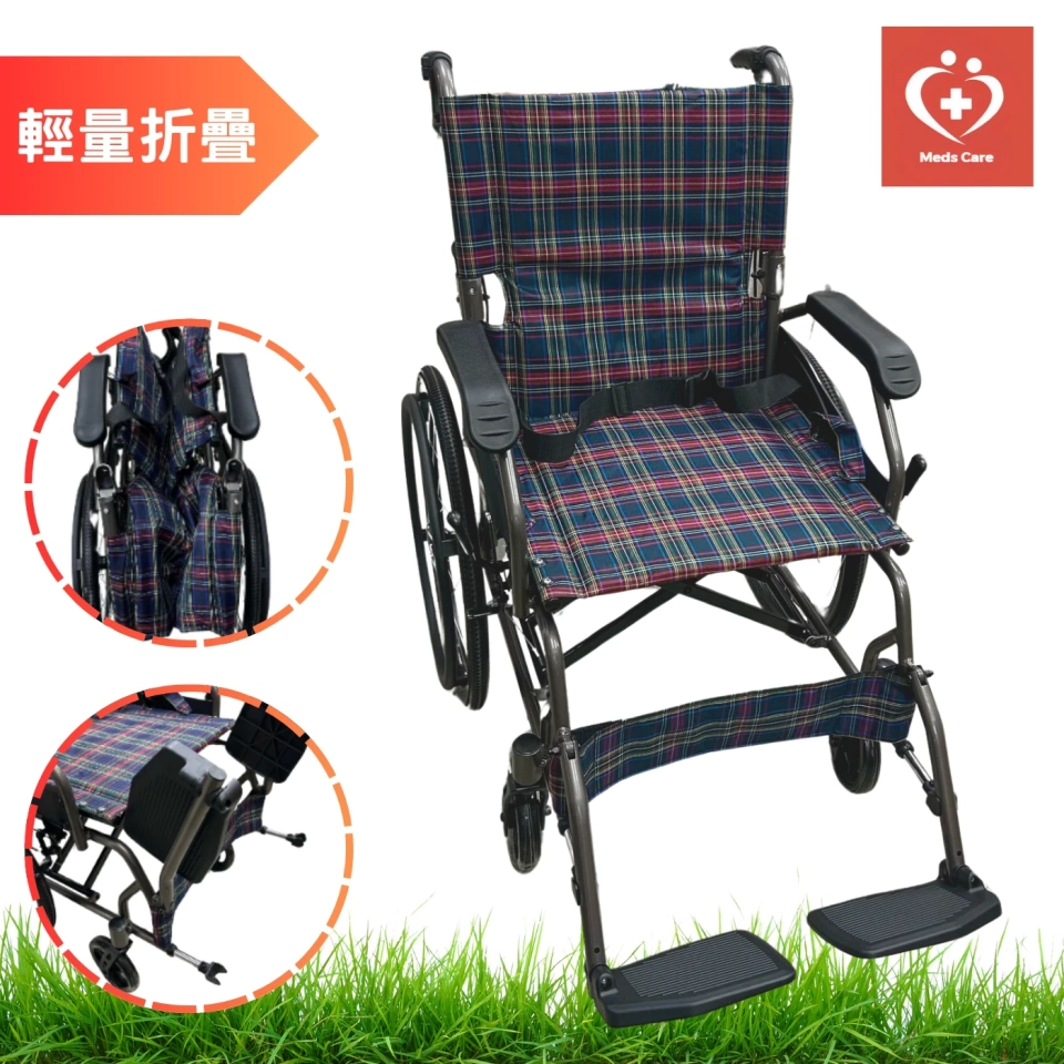 Meds Support Power Wheel MF20B鋁合金輕便輪椅