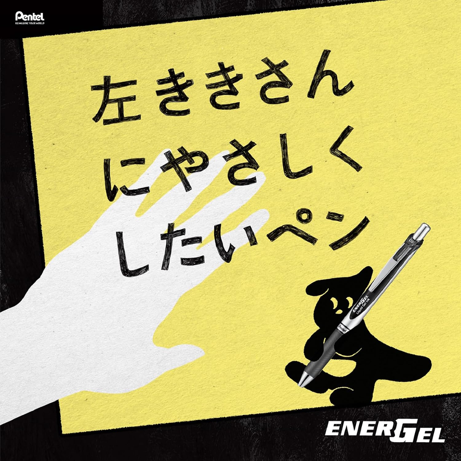 🔥🔥【日本製《PENTEL》EnerGel按動式速乾水性筆】12色套裝