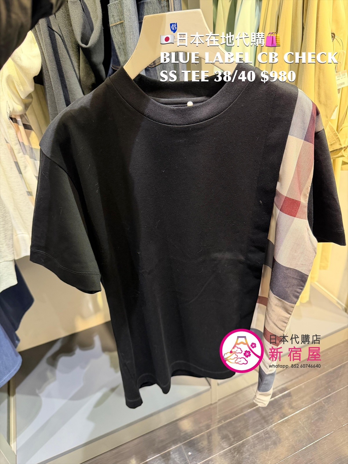 BLUE LABEL CB CHECK SS T-SHIRT