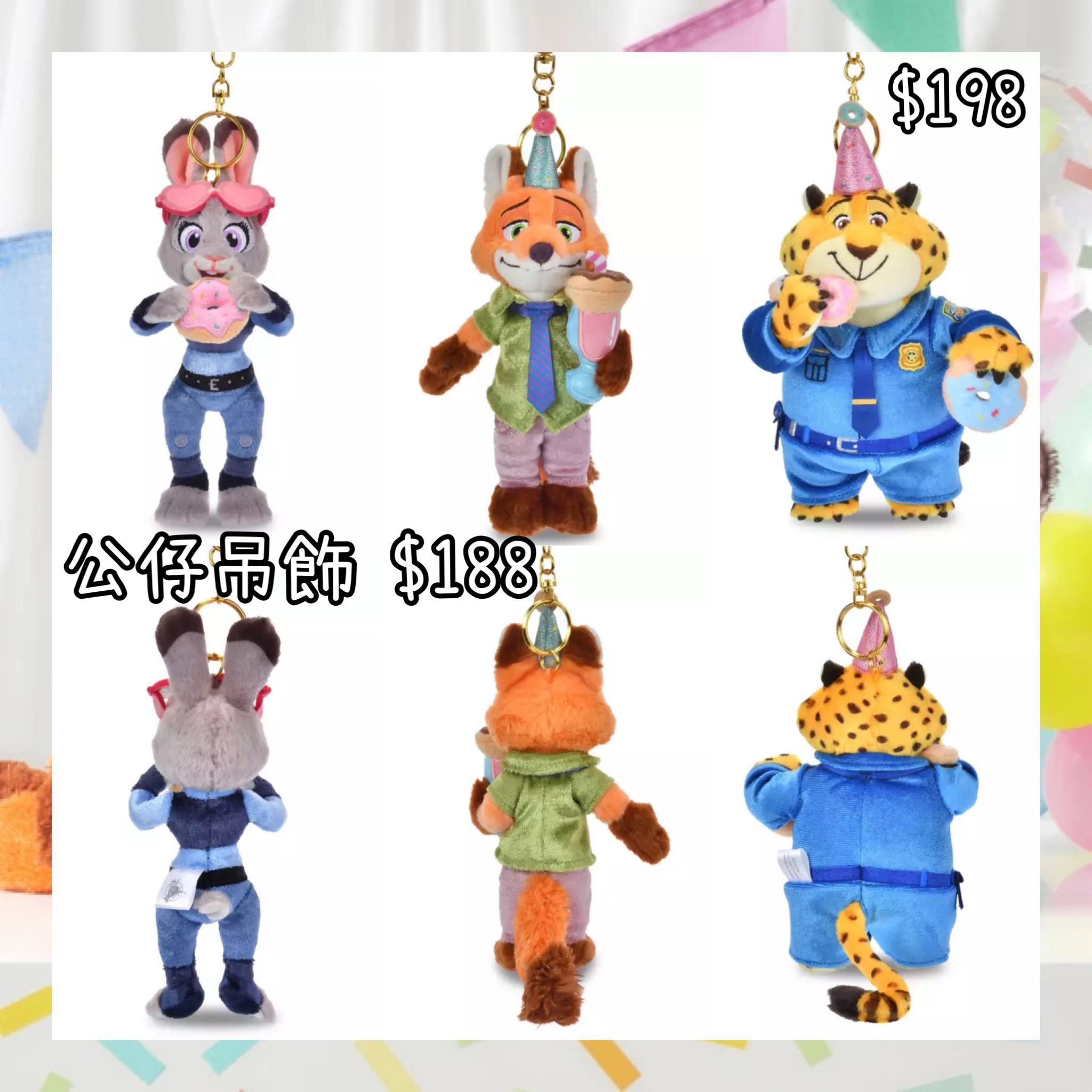 ：日本：10 TH ANNIVERSARY COLLECTION FROM THE DISNEY MOVIE ZOOTOPIA 9/2 日本發賣 公仔吊飾