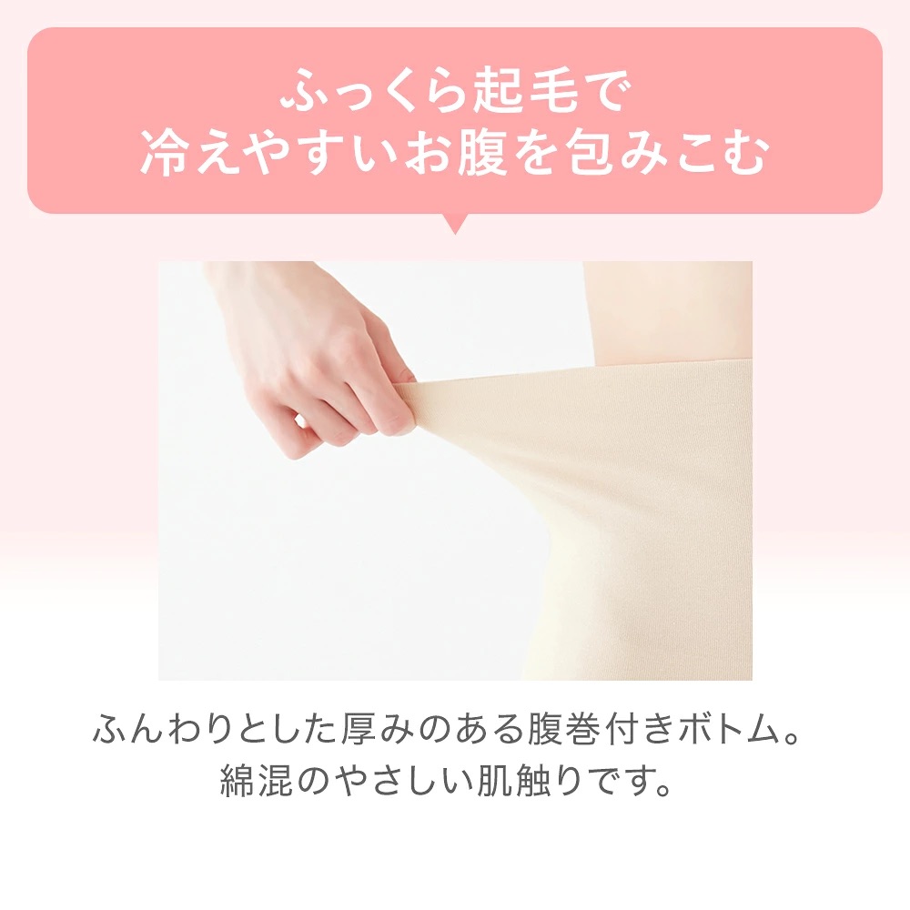 日本代購【 日本直送 GUNZE KIREILABO 保暖高腰平角內褲 / 附護肚圍 (完全無縫製・棉混)  Women's High Waist Shorts with Belly Warmer (Completely Seamless) 】 ﻿