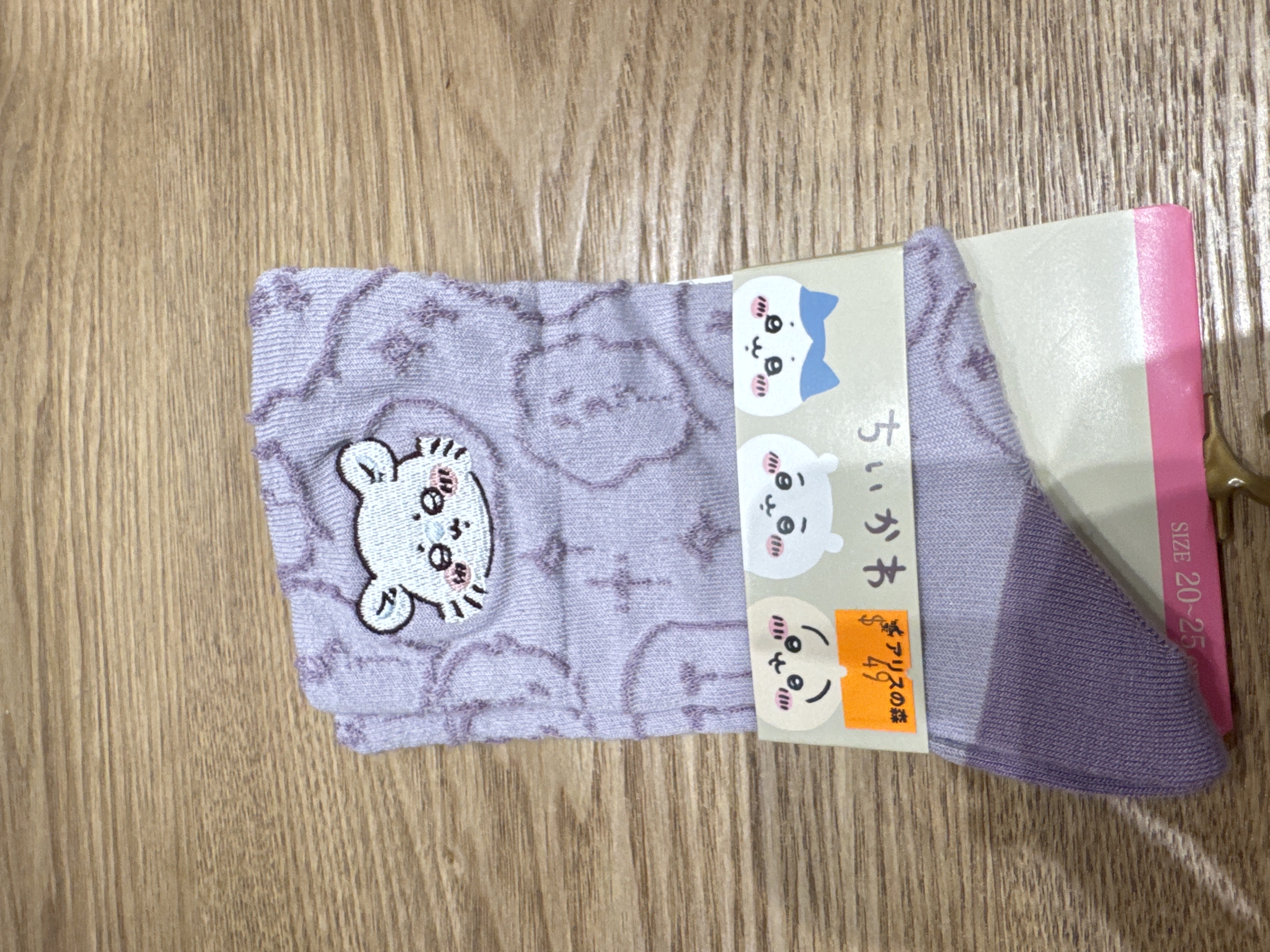 Chiikawa 系列刺繡襪-飛鼠