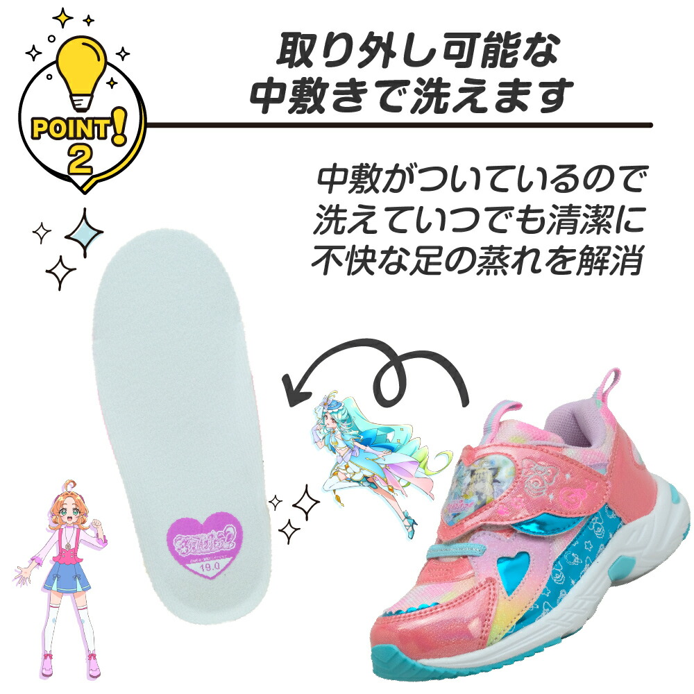 名偵探光之美少女 PreCure 兒童波鞋 #P-PCG1012 [KOMARIYO] (PRE-ORDER) [2026/03]