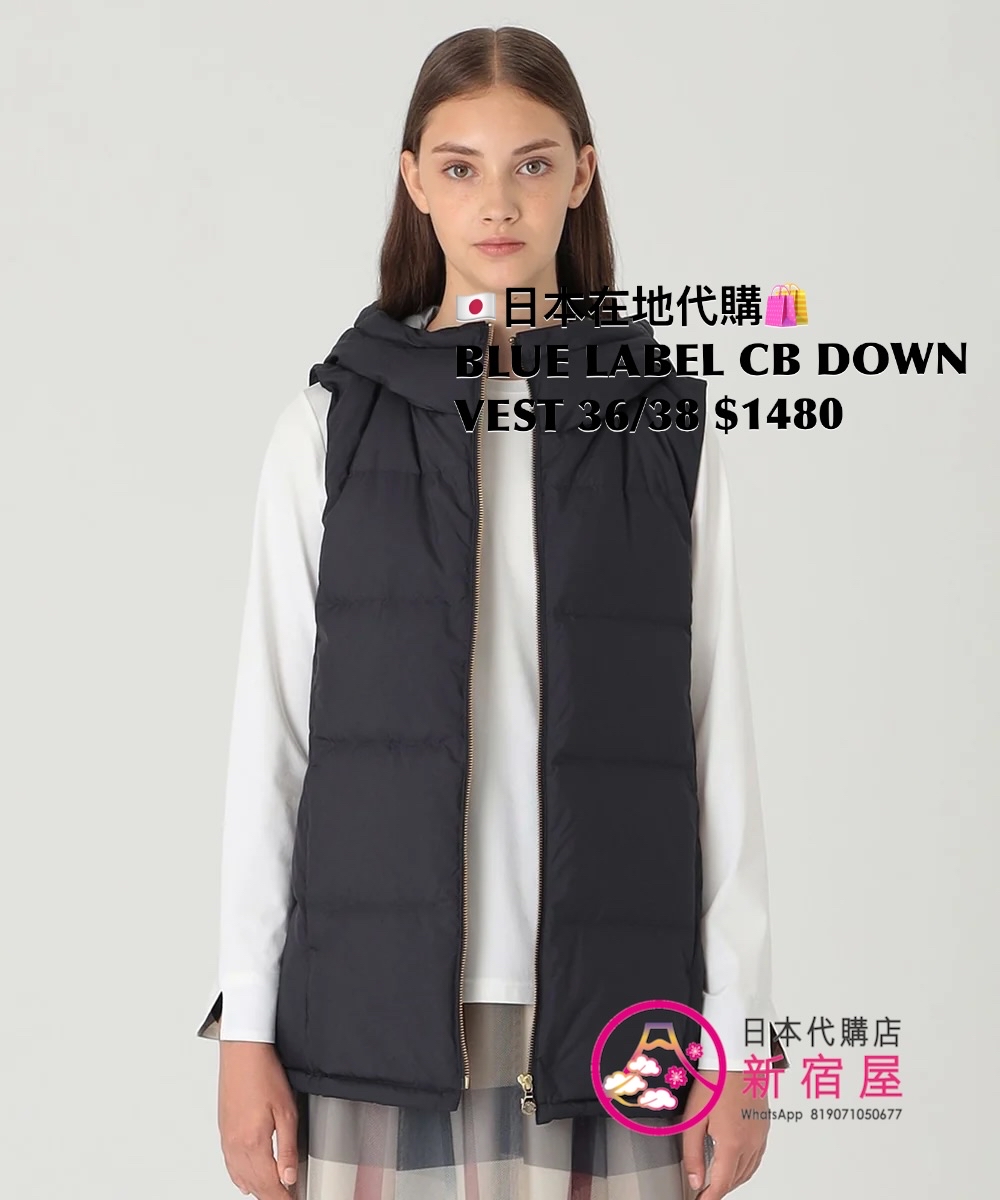 BLUE LABEL CB MATTE TAFFETA DOWN VEST