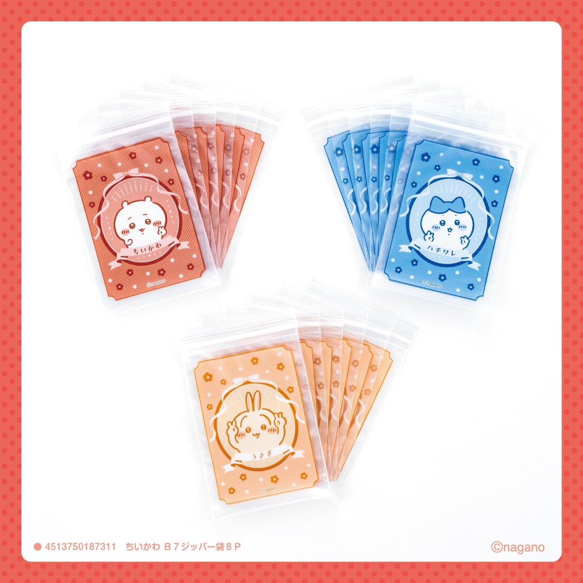 四月連線貨品 - 日本 CHIIKAWA 110yen 迷你收納膠袋