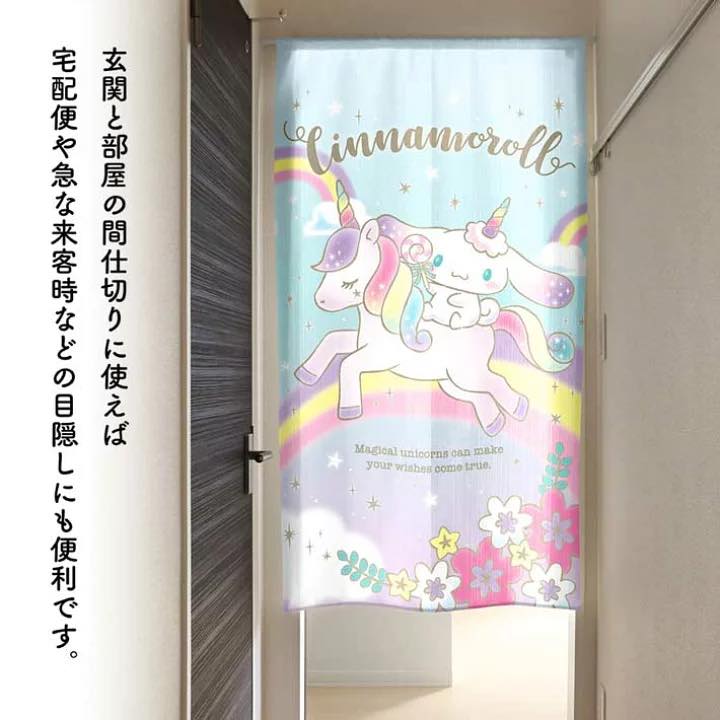 Cinnamoroll 門面