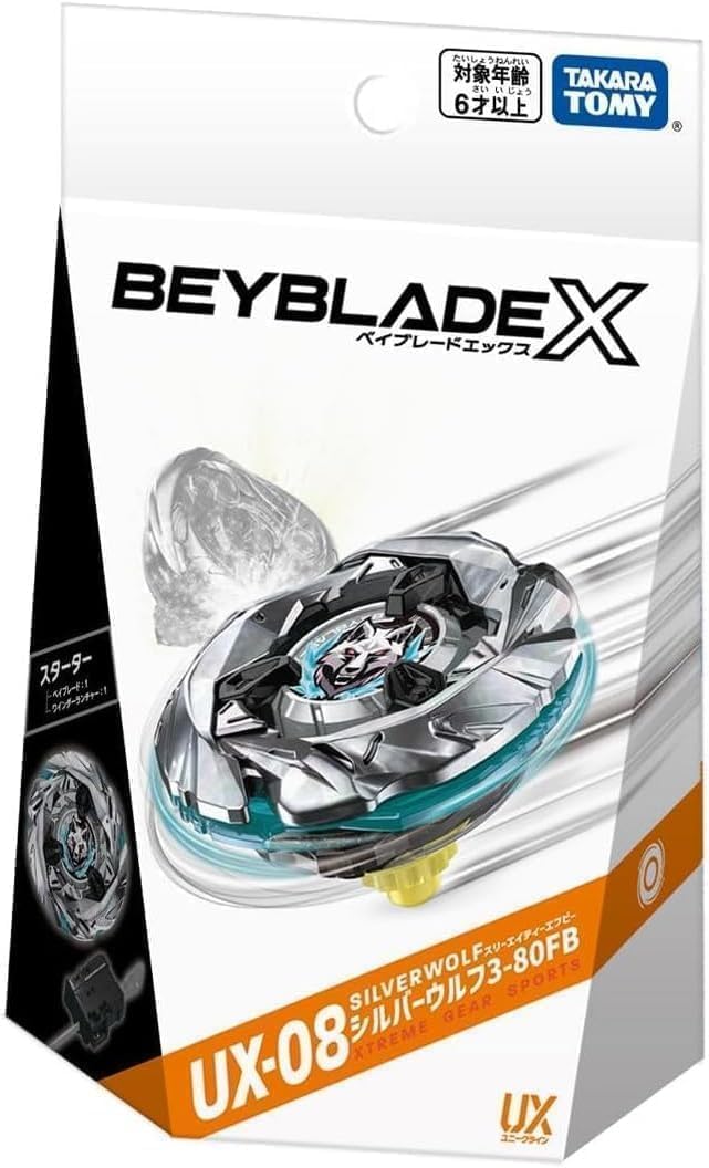 港版現貨 Takara Tomy 爆旋陀螺X Beyblade X - UX-08 白銀戰狼 3-80FB 套裝 (附發射器)